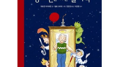 물리학? 🤔 대통령을 위한 물리학 솔직 후기 & 꿀팁 대방출! 🚀