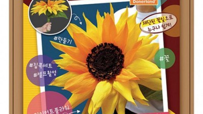 ✨ 품절대란! 자이언트 장미 DIY🌹 후기 & 꿀팁 대방출! (할인정보🎁)